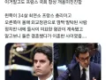 현실 알페스 찍는 프랑스 정치판 썸네일